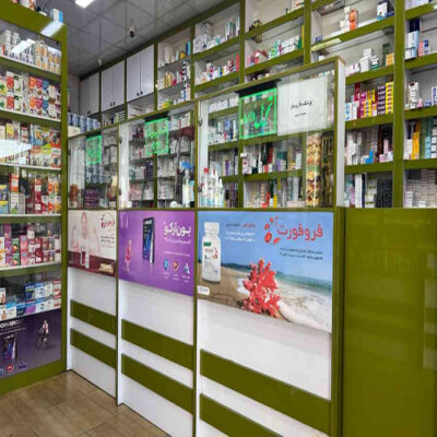 داروخانه شبانه روزی فارم آنلاین