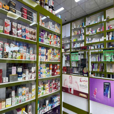 داروخانه شبانه روزی فارم آنلاین