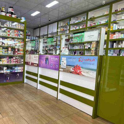 داروخانه شبانه روزی فارم آنلاین