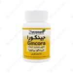 قرص جینکورا اهورا