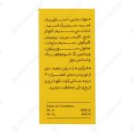 عوارض قطره آدوکید