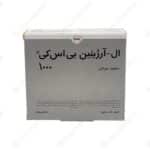 ویال ال آرژنین 1000 میلی گرم بی اس کی