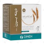 پودر دینه برن