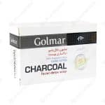 صابون زغال بامبو گلمر مناسب پاکسازی پوست