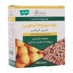 پودر موسیلیوم لیمویی ایران داروک