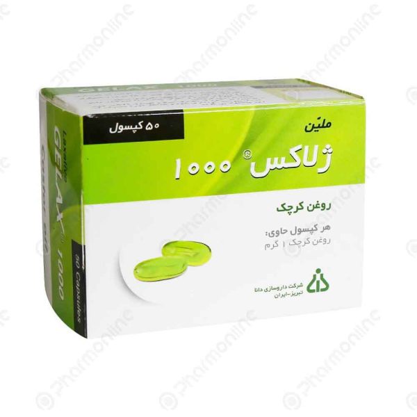 کپسول ژلاکس ۱۰۰۰ روغن کرچک دانا