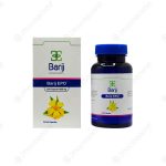 کپسول روغن گل مغربی ای پی او باریج اسانس