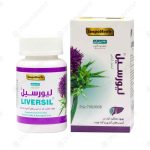 کپسول گیاهی لیورسیل ۲۴۰