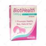 کپسول بیوتی هلث 1000 میکروگرم هلث اید