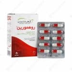 کپسول روهمورین قائم دارو
