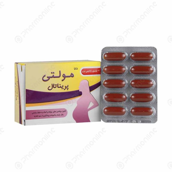 کپسول سافت ژل مولتی پریناتال دانا