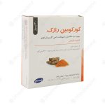 کپسول کورکومین رازک