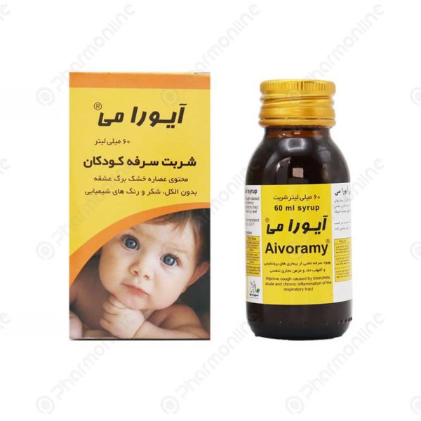 شربت آیورامی کودکان اهورا دارو