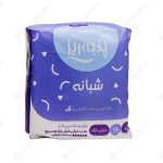 نوار بهداشتی بالدار مشبک پنبه ریز مخصوص شب سایز بزرگ