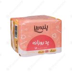 پد روزانه پنبه ریز سایز بزرگ