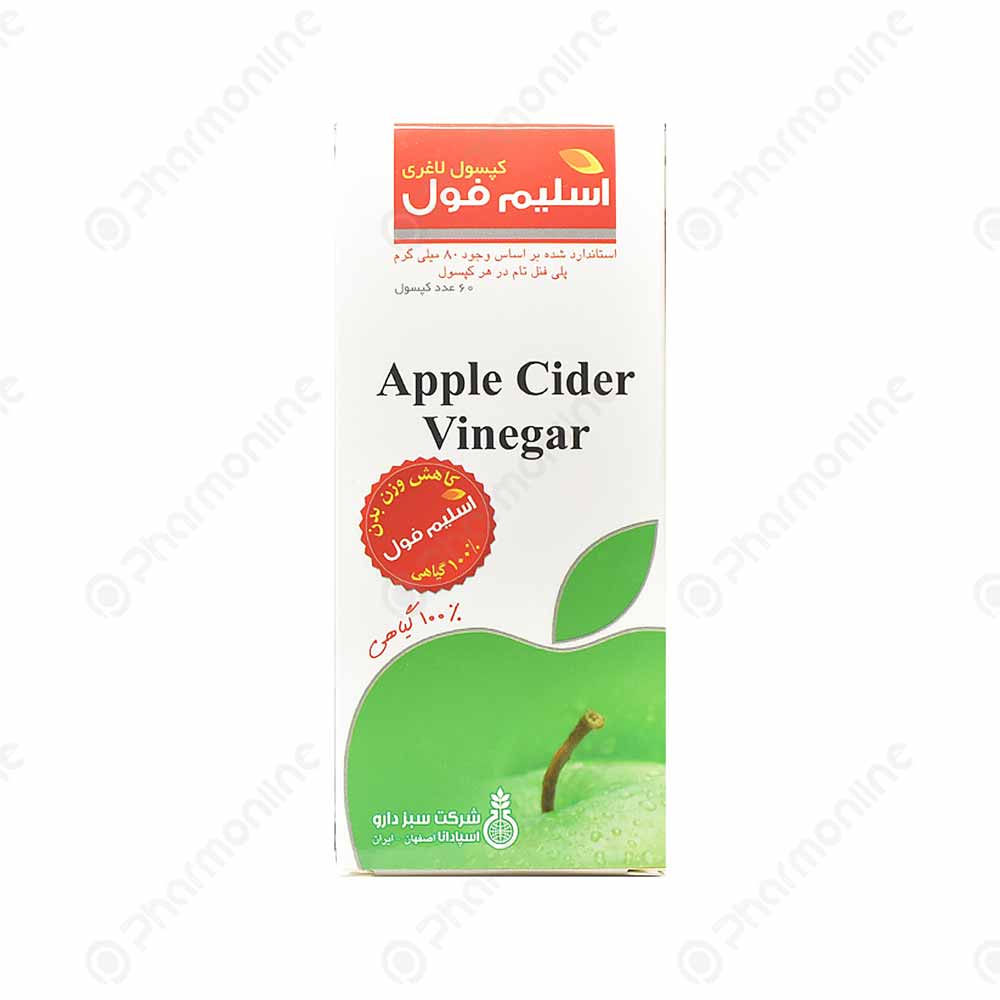 کپسول اسلیم فول سبز دارو 60 عددی