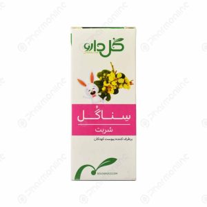 شربت سناگل گل دارو