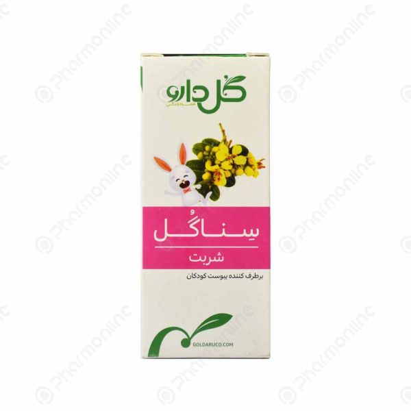 شربت سناگل گل دارو