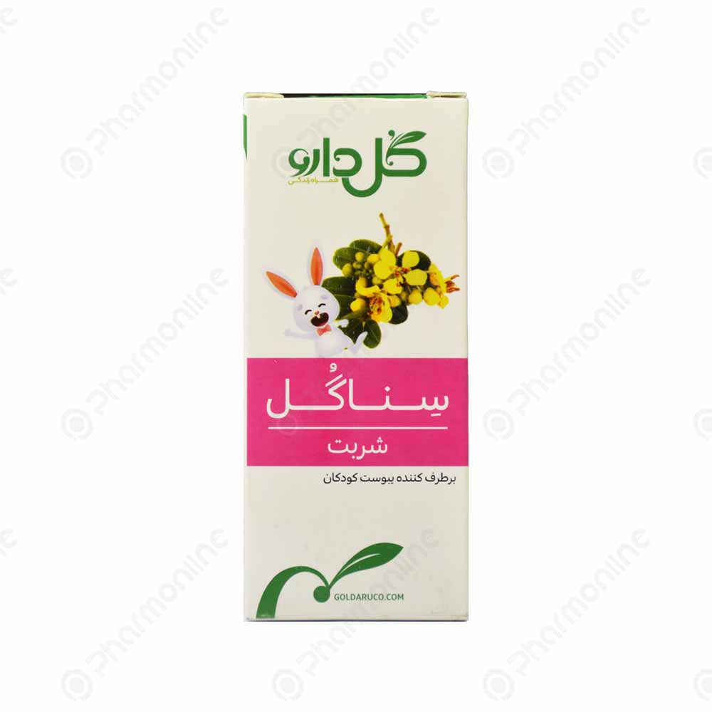 شربت سناگل گل دارو