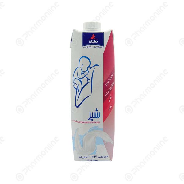 شیر ماجان کاله برای مادران در دوران بارداری و شیردهی