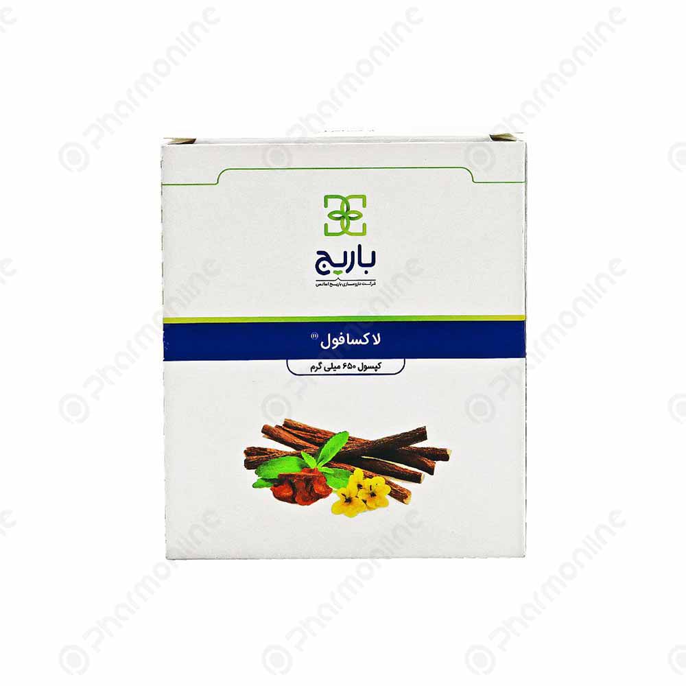 کپسول لاکسافول باریج