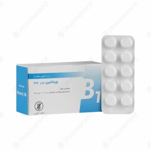 قرص ویتامین ب1 100 میلی‌گرم داروپخش