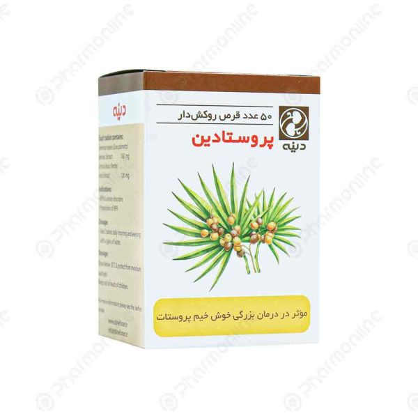 قرص گیاهی پروستادین دینه