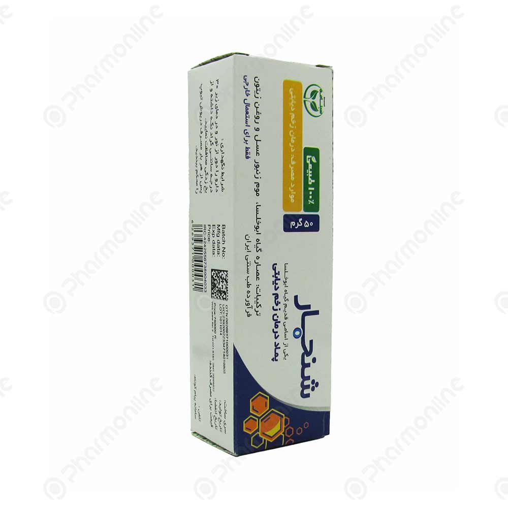 پماد درمان زخم دیابتی شنجار سینامه