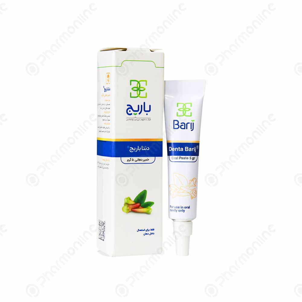 خمیر دهانی دنتا باریج اسانس خمیر دهانی دنتا باریج در بارداری مصرف نشود.