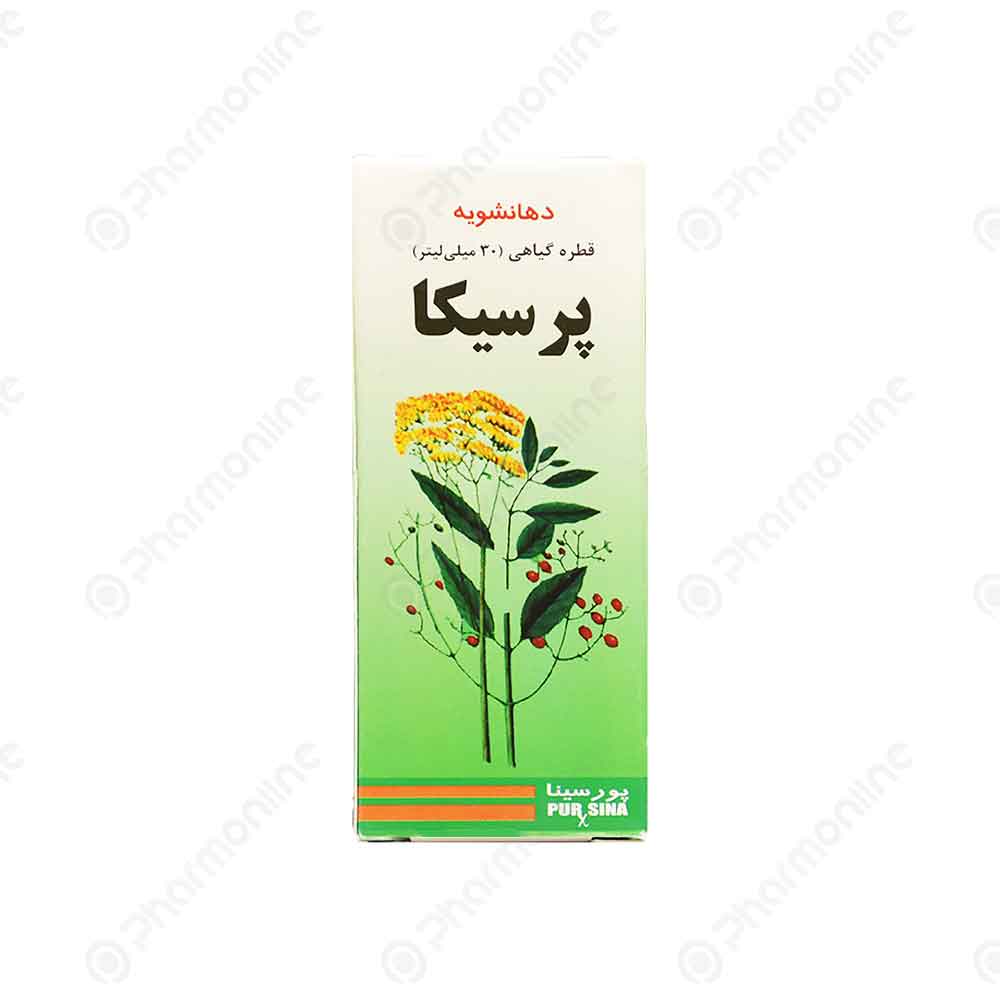 قطره پرسیکا پورسینا