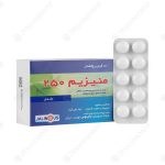 قرص منیزیم 250 میلی‌گرم جالینوس