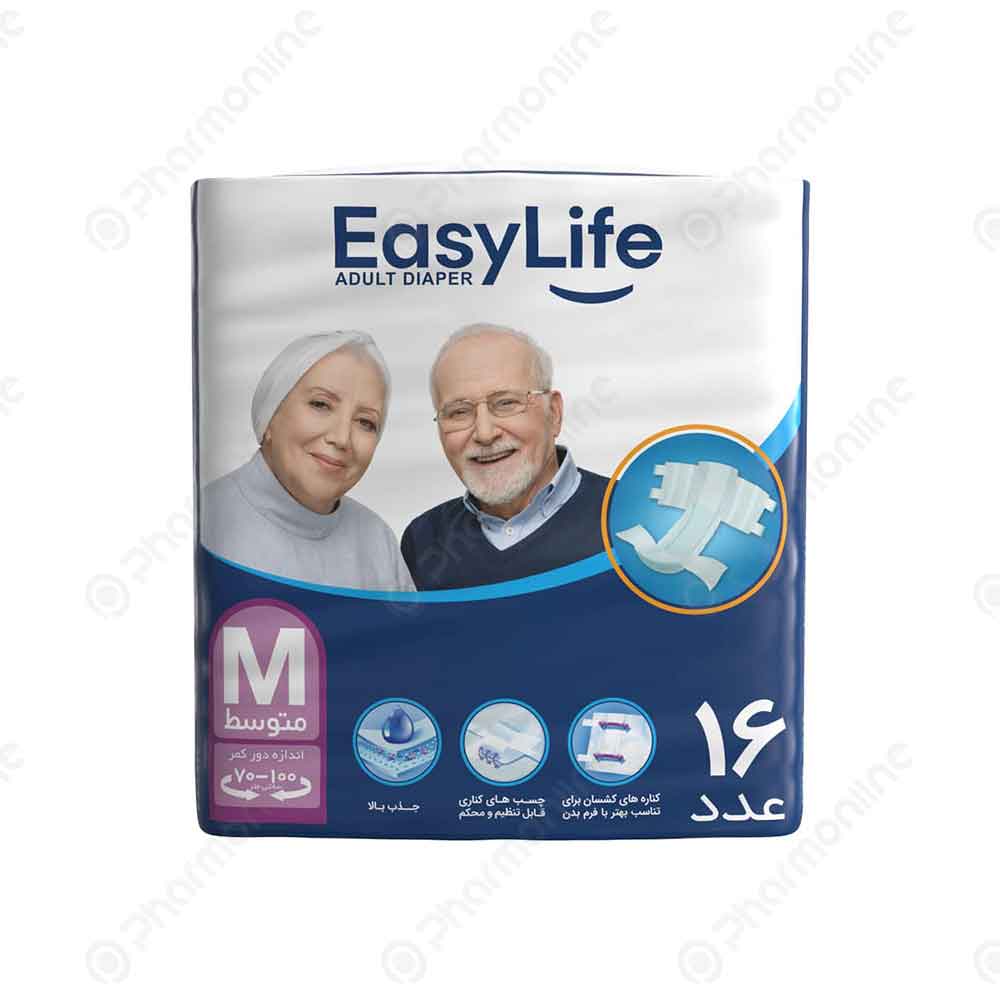 پوشک بزرگسال ایزی لایف سایز متوسط