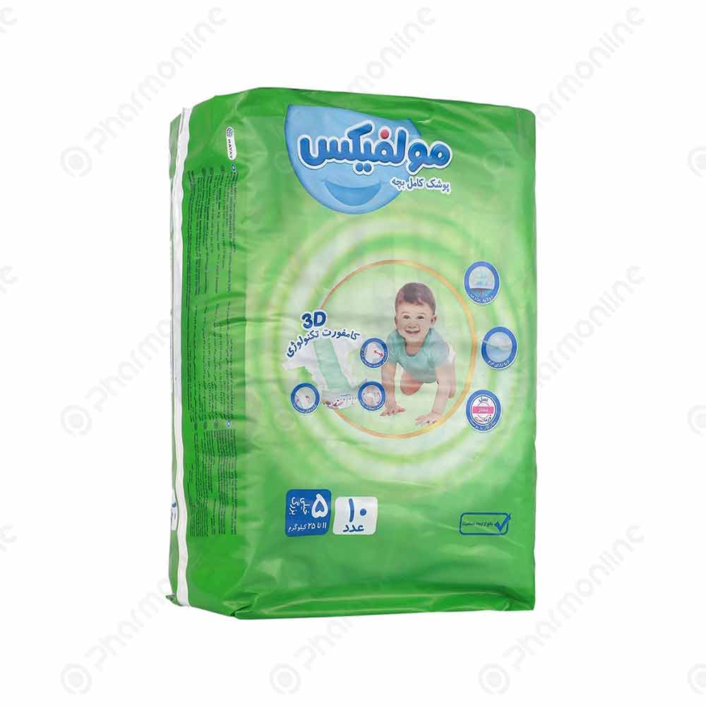 پوشک مولفیکس سایز 5 با تکنولوژی 3 بعدی 10 عددی
