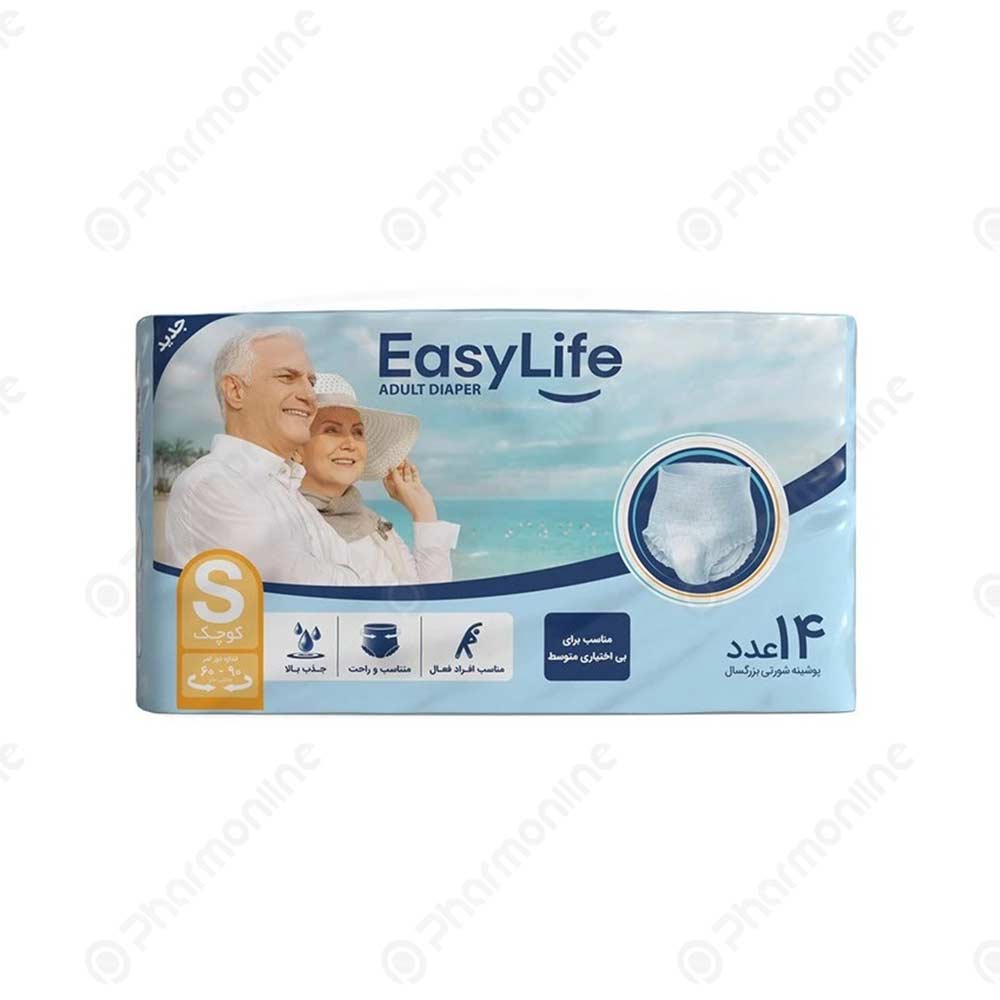 پوشک شورتی بزرگسال ایزی لایف سایز کوچک کوچکترین سایز ایزی لایف شورتی