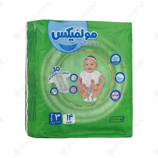 پوشک کامل بچه مولفیکس سایز 3 با تکنولوژی 3 بعدی