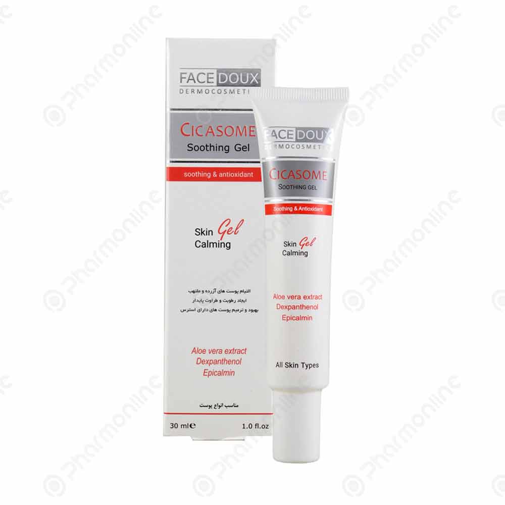 ژل مرطوب کننده سیکازوم فیس دوکس