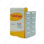 قرص کلسی کر خوارزمی