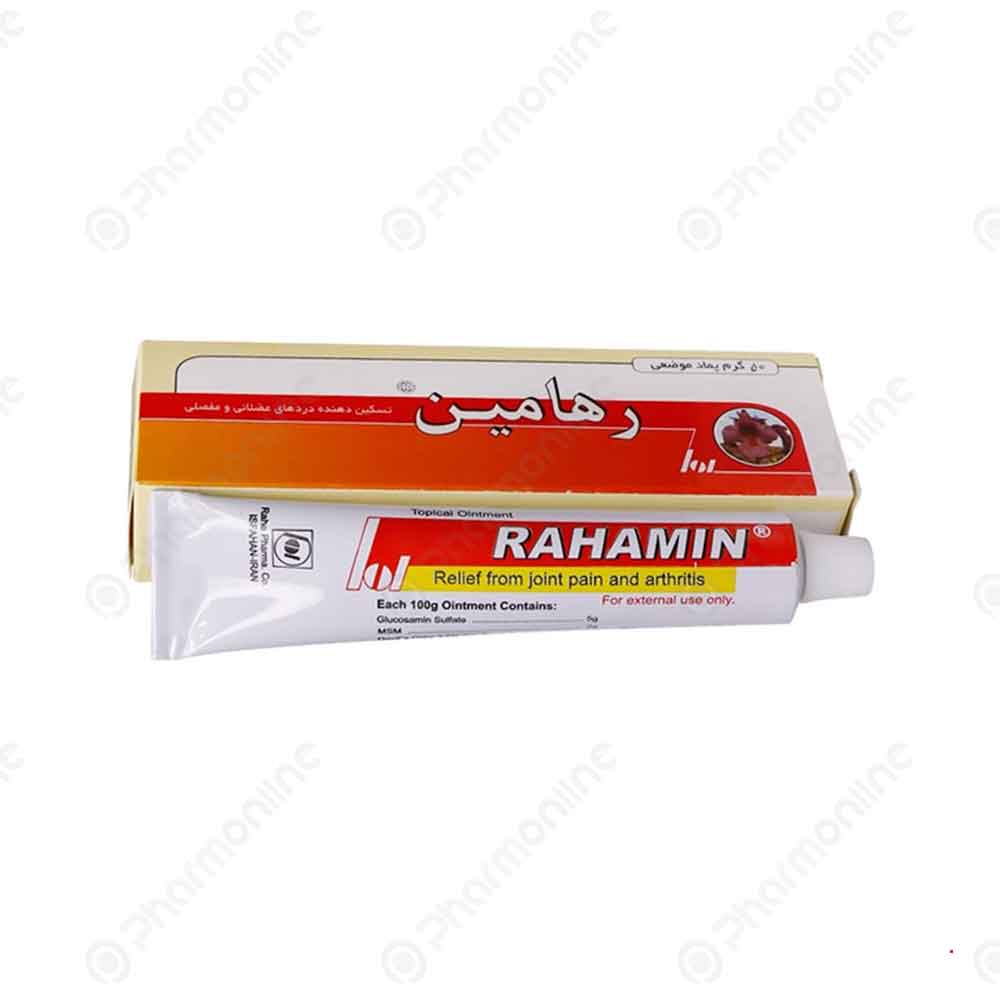 پماد موضعی رهامین رها 50 گرمی