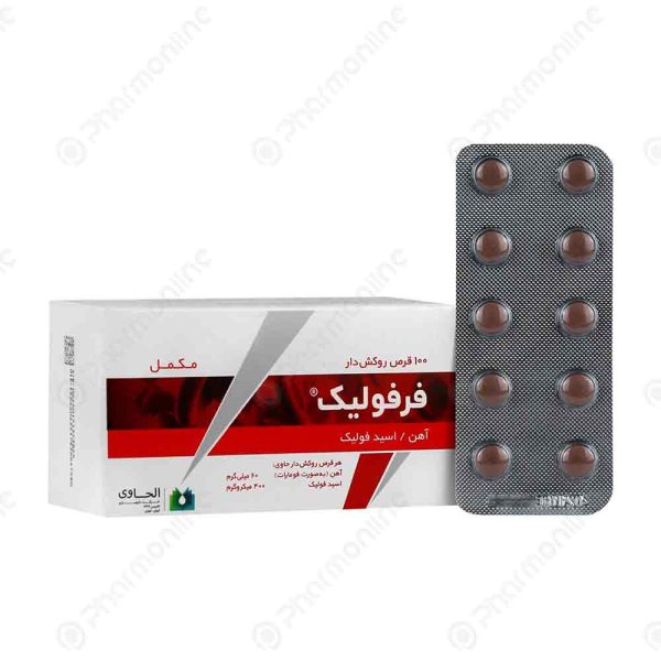 قرص فرفولیک الحاوی