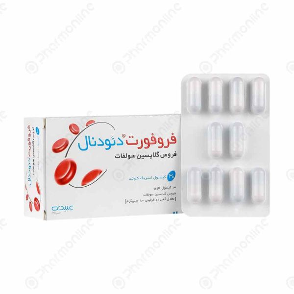 کپسول فروفورت دئودنال عبیدی