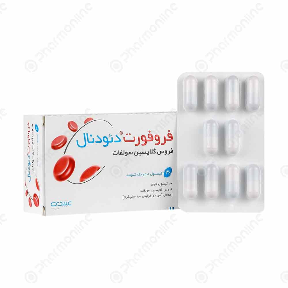 کپسول فروفورت دئودنال عبیدی