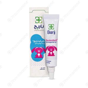 ژل موضعی دنتی کید باریج اسانس