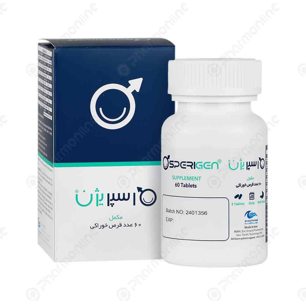 قرص اسپریژن اروند فارمد