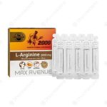ویال ال آرژنین 2000 میلی‌گرم مکس اونیو