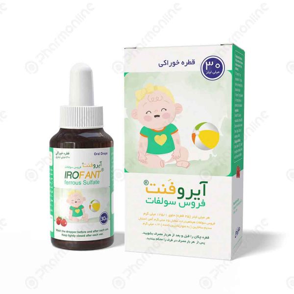 قطره خوراکی آیروفنت فروس سولفات خوارزمی 30 میلی‌لیتر