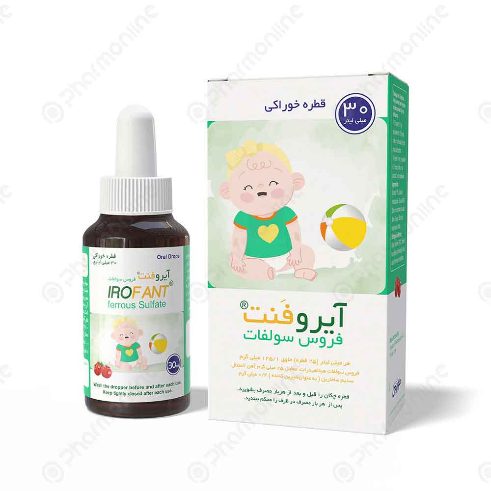 قطره خوراکی آیروفنت فروس سولفات خوارزمی 30 میلی‌لیتر
