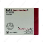 کپسول ففول برست فیدینگ اینترافارم