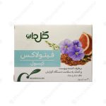 کپسول فیتولاکس گل دارو