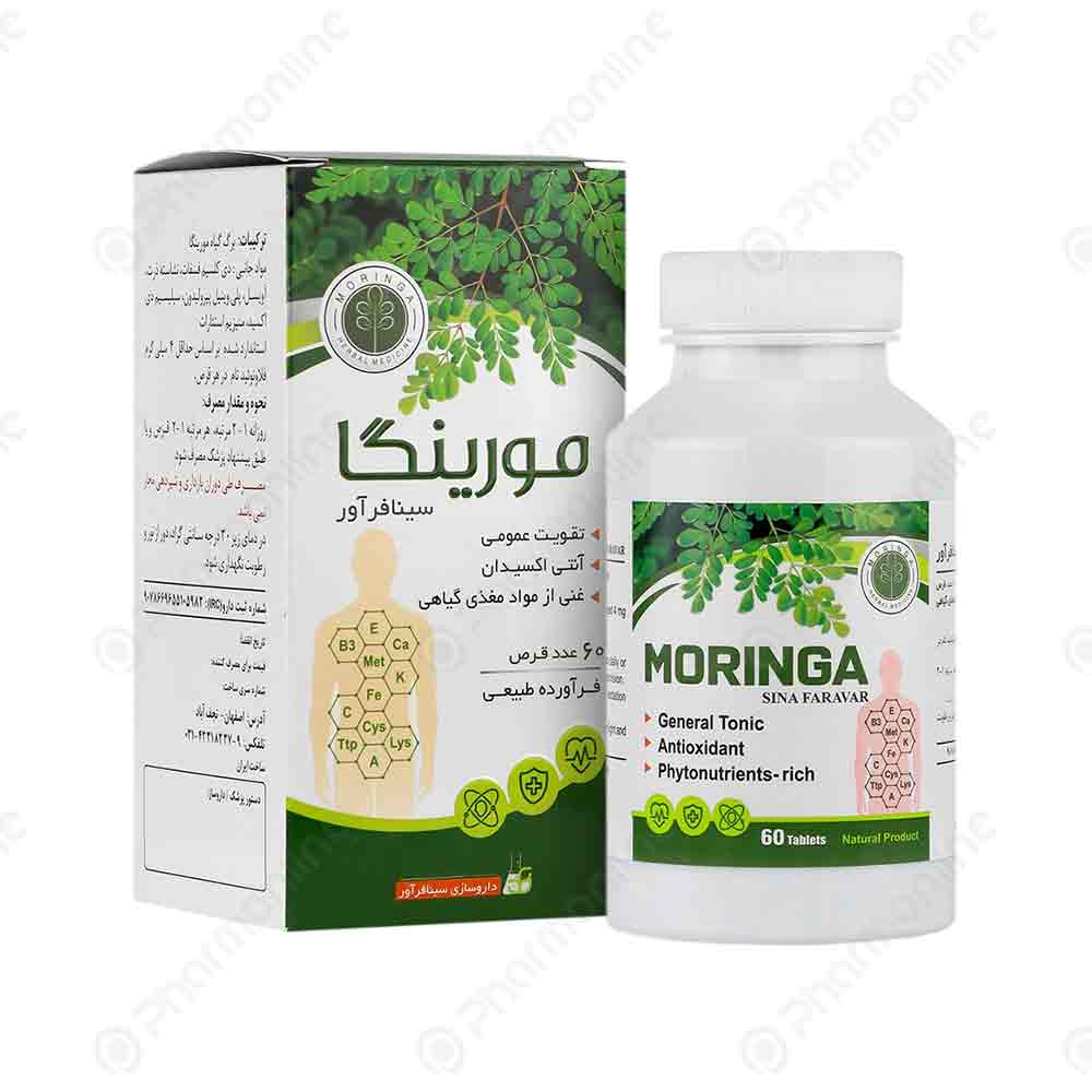 قرص مورینگا سینافرآور