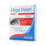 کپسول مگاویژن پلاس هلث اید